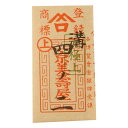 みすや針 きぬ 四ノニ 溝穴 (きぬ針)手縫針 裁縫 和裁 洋裁 京都みすや お裁縫道具 【メール便対応商品】