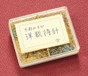 みすや針いろいろ 洋裁おまち針【みすや針 お裁縫道具】【メール便対応商品】