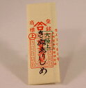 みすや針 きぬえりしめ 丸穴 (きぬ針)手縫針 裁縫 和裁 ...