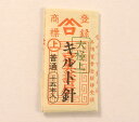 キルト針 普通【みすや針 お裁縫道具】【メール便対応商品】