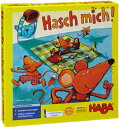 キャッチ・ミー 【HABA (ハバ)】 HA2400 (Hasch mich!)