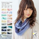 送料無料【ゆうパケット】UVカット加工 ...