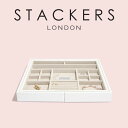 【STACKERS】ジュエリーケース スライダー ホワイト Mサイズ/英国/スタッカーズ/格子/