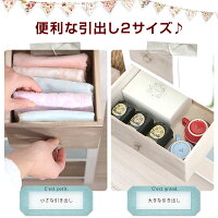 収納チェストタンス