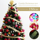 クリスマスツリー 【150cm】ショップや法人様に