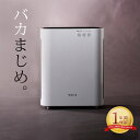 空気清浄機 対応畳数10畳 HEPAフィルター UVライト ...