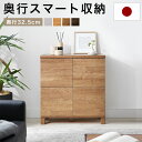 サイドボード キャビネット 白家具 ナチュラル 木製 収納棚 チェスト リビング収納 ディスプレイラック ラック 棚 台 収納 おしゃれ 扉 収納ボックス リビングボード リビング 幅74 国産 日本製 福袋 新生活