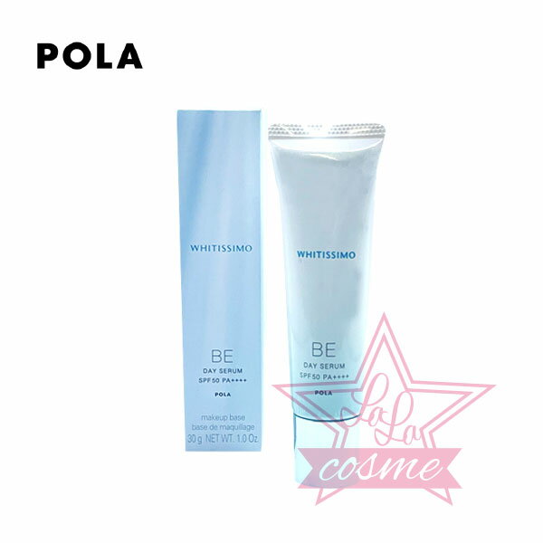 【POLA 正規品】<strong>ポーラ</strong> <strong>ホワイティシモ</strong> <strong>デイセラム</strong><strong>BE</strong>(ベージュ)30g SPF50 PA＋＋＋＋【化粧下地 スキンケア 化粧品 美白 保湿 uvカット】