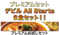 [SALE 55% OFF]初回購入限定なし！全ての方に解放♪プレミアムお試しセット6食セット【2sp_120810_green】10P17Aug12