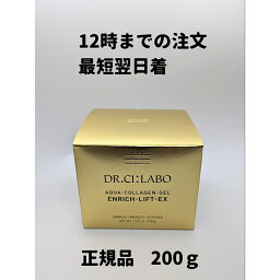 <strong>ドクターシーラボ</strong> <strong>エンリッチリフト</strong> <strong>200g</strong> アクアコラーゲンゲル <strong>エンリッチリフト</strong>ex エンリッチ クリーム シーラボ 送料無料 DAA