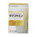 タマゴサミン 1袋(90粒入り) アイハ 軟骨 タマゴ基地 グルコサミン 送料無料 安心の追
