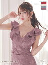 XS~Mサイズ ローブドフルール ROBE de FLEURS fm2677 スパンコール付き 刺繍レース フリル セットアップ タイト ミニ キャバ ドレス 送料無料 キャバドレス 高級感 ミニドレス キャバ嬢 タイトミニ タイトドレス ブランド キャバクラ ワンピース ワンピ ホステス セクシー