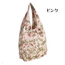ルドゥーテエコバッグ大