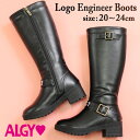 ALGY 【送料無料】