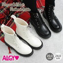 ALGY 【2021 新作ブーツ】【送料無料】