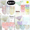 ショーツ 福袋 レディース レース 刺繍 メール便 送料無料 6枚1セット 5枚1セット シフォン 下着 ランジェリー シンプル セール M/L/LL サニタリー ショーツ セット フルバックショーツ レディースインナー【1週間内発送】 10P17Jun17 10P20May17