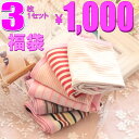 ショーツ 福袋 レディース【カジュアルショーツ】Casual Shorts メール便 綿混 ショーツ おまかせ 3枚セット L ボーダー 綿 コットンノーマル パンツ ジュニア アソート 詰め合わせ aa304aa313 10P05Aug17 10P21Aug17 10P02Sep17