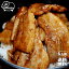 送料無料!豚丼専門店の帯広・十勝系豚丼セット(6食入り)バラ豚丼・ロース豚丼・そぼろ丼 3種類からお好きな組み合わせでお届け!専門店の特製タレ付き お中元・お歳暮 各種ギフト 対応可 冷凍便 3,980円