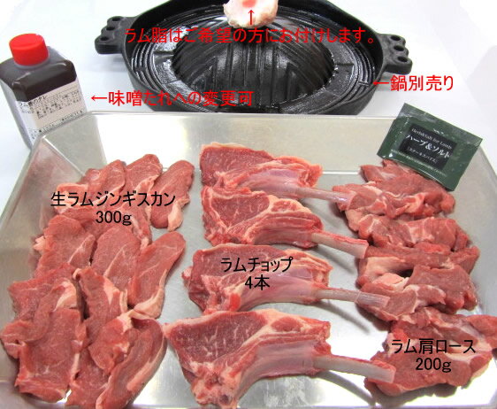 店長一押しセット4人前（約800g）