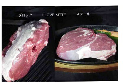 厚切りラムもも（ラムレック）ジンギスカン (冷凍・子羊もも肉）脂が少なく癖も少ない 100g〜焼肉・...:lambzen:10000051