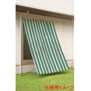 【在庫処分】【在庫限り】 八千代工業 オーニング 洋風すだれ...