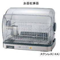 象印　食器乾燥機　EY-SA60 [EYSA60] XA [ステンレス色]...:lamd:10024829