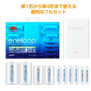 NEW-eneloop-T[Gl[vdrEXy[T[t[dZbgN-TGN01-6ASET@[NTGN016ASET]@SANYO