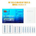 　サンヨーエネループ　電池・スペーサー付充電器セットN-TGN01-6ASET　[NTGN016ASET]　SANYONEW-eneloop-