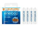 NEW-eneloop-T[Gl[vP4`4pbNHR-4UTGA-4BP [HR4UTGA4BP] SANYO