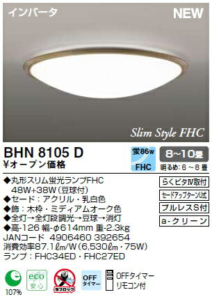 RCY~@Ɩ@8`10p@Co[^@u@V[OCg@BHN8105D