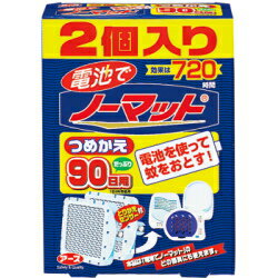 【在庫限り】アース製薬　電池でノーマット　つめかえ 【90日用】 2個パック