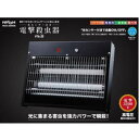 【送料無料】 ニコー 光センサー付電撃殺虫器 NCS-2200S