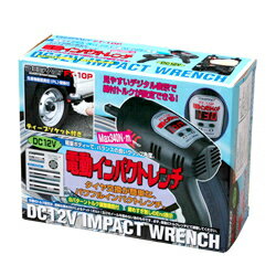 【送料無料】　Meltec [大自工業]　DC12V 電動インパクトレンチ [トルクメーター付]　FT-10P[FT10P]【デジタル表示】