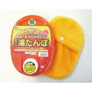 協越化学　かわいいミニ湯たんぽ　750CC　袋付　オレンジ　【05P01Oct16】...:lamd:10071272