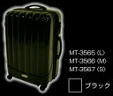 お取り寄せ商品となります。 【送料無料】 TRAVEL SENTRY スーツケース ダブルファスナータイプ Mサイズブラック MT-3566