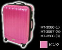 お取り寄せ商品となります。 【送料無料】 TRAVEL SENTRY トラベルスーツケース ダブルファスナータイプ 【Mサイズ】 ピンク MT-3587