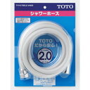TOTO シャワーホース 【TOTO水栓金属エルボタイプ用2.0m】THY478EL2 #NG2