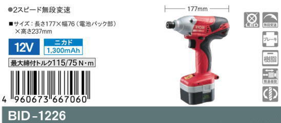 硼ӡżѥȥɥ饤СBID-1226