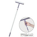 テラモト ALワイパー 伸縮24 CL-507-124-0【...