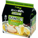 6箱まで送料500円サッポロ一番おいしい麺屋さん名古屋こく塩袋めん5個パック×6袋【ケース販売】