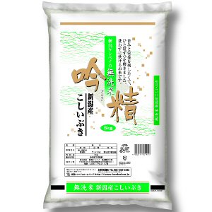 【平成23年産】◎4袋まで送料500円◎新潟ケンベイ　無洗米「吟精」新潟産こしいぶき5kg