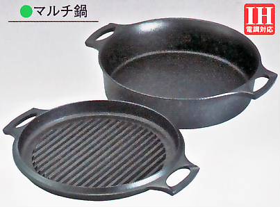 【お取り寄せ商品】南部鉄器 卓上鍋 マルチ鍋 ○IH電源対応品○「南部池永」製品