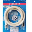 TOTO シャワーホース【TOTO 水栓金属エルボタイプ用 1.6m】 THY478ELL #NG2