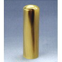 印鑑 【オランダ水牛色 銀行印】15mm モミ皮ケース付