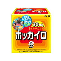 白元　使い捨てカイロ【貼らないタイプ】ホッカイロ　徳用！30個入り　箱【30個入り！】