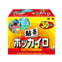 白元　使い捨てカイロ　貼るホッカイロ　徳用！30個入り　箱【30個入り！】