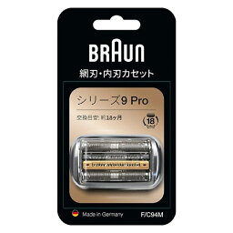 ブラウン BRAUN シェーバー<strong>替刃</strong> <strong>シリーズ9</strong>Pro用 F/C94M