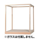 ウッディジョー 木製建築模型ケースM