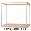 ウッディジョー 建築ケース D型 姫路城専用