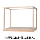 ウッディジョー 建築ケース R型 松本城専用